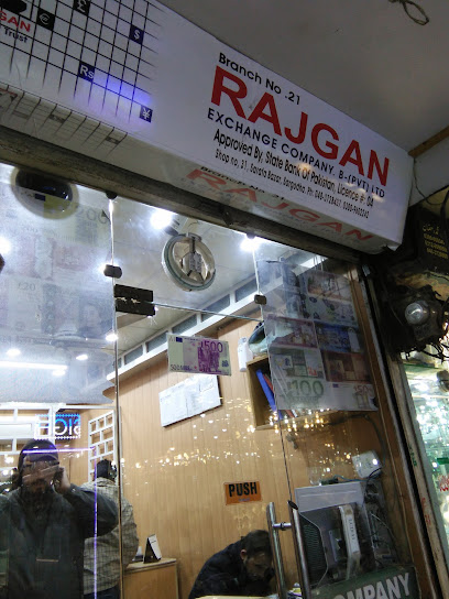 RAJGAN INTERNATIONAL CURRENCY EXCHANGE